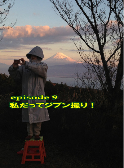48歳、初めての朝…晴!~月刊「CARRRV」No.24