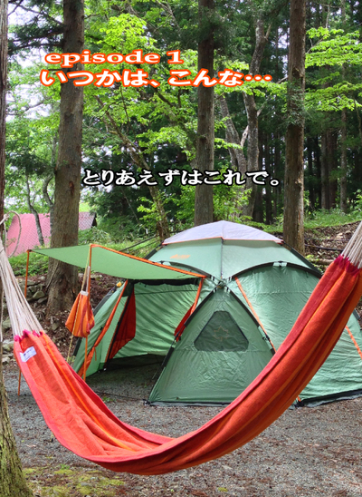 月刊「CARRRV」6月号~いや、忘れてないって…。