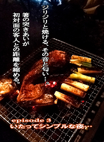 呑む!寝る!喰う!~月刊「CARRRV」30号