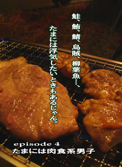 誰もいない週末のキャンプ場〜月刊「CARRRV」8月号