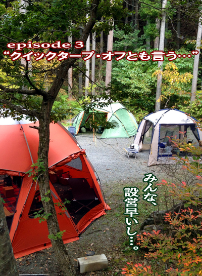 肴は炙った烏賊でいい♪~月刊「CARRRV」32号