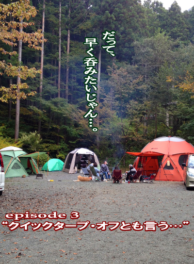 肴は炙った烏賊でいい♪~月刊「CARRRV」32号
