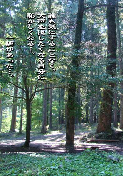 月刊GARRRV増刊号、その中身は…?