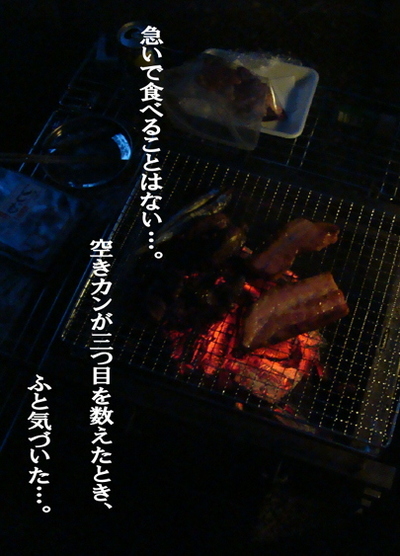 月刊GARRRV増刊号、袋とじはあるの…?
