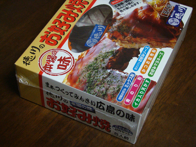 お土産ラッシュの一週間。