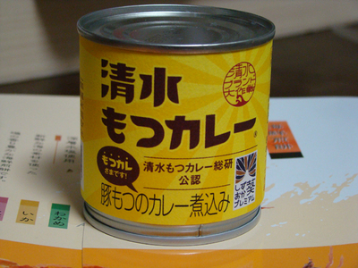 お土産ラッシュの一週間。