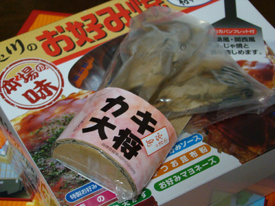 お土産ラッシュの一週間。