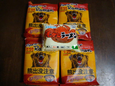 二子玉といったら、スノーピーク…?