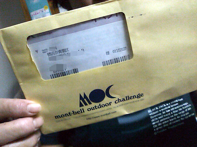 いざ「mont-bell」’11年夏、Y子の覚醒!