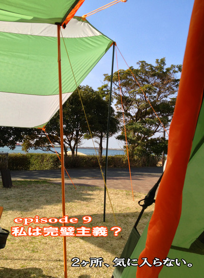 城南島でダラダラした。〜月刊「CARRRV」第27号!