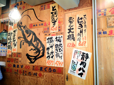 つぶやき総集編。