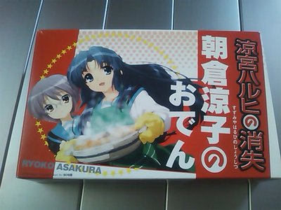 聖地(メッカ)巡礼