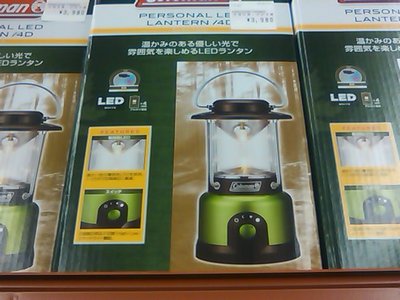 名付けて「チーム・カマキリ」!