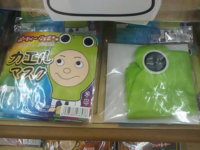名付けて「チーム・カマキリ」!