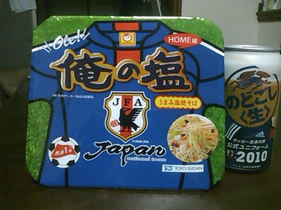 やっぱり私も日本人!!
