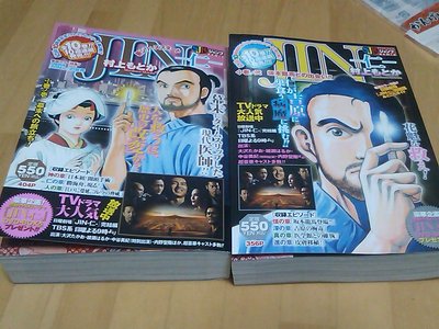 南方しぇんしぇ…、急病じゃ!