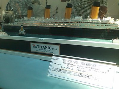 無敵艦隊、ハマに現れる!