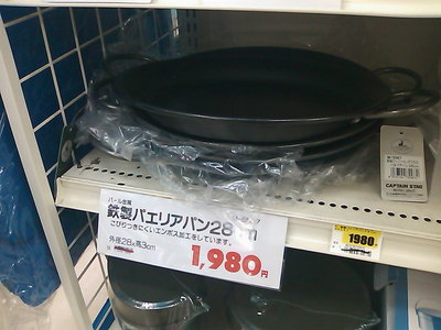 灯台、下暗し…。