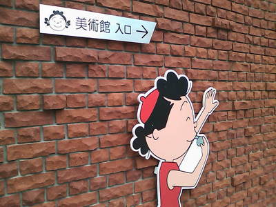 R246を上り…。