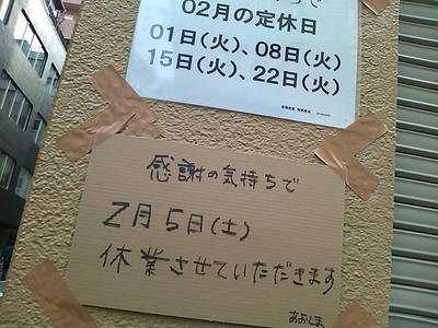 今年はどうなる?どうする?