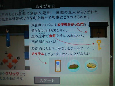 南方しぇんしぇ…、重病じゃ!