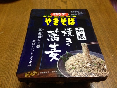 新作登場!