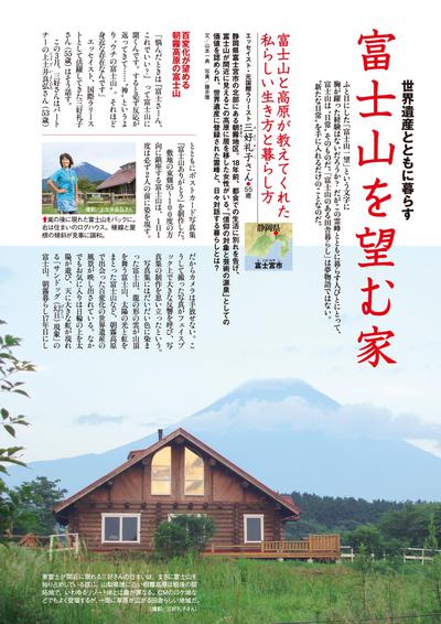誰か私に五千万円下さい!