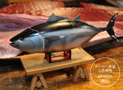 実演できます“マグロの解体ショー”