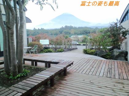 道の駅「なるさわ」の秋の富士山って?