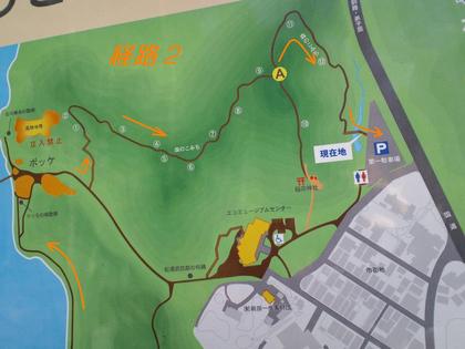 阿寒湖ボッケ散歩(経路2)
