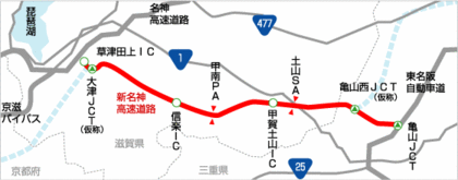 こんなこと知ってましたか?/ETC1000円の条件