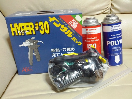 クーラーボックス保冷力アップ