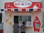 大三島~毒ガス島へ その1