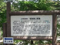 カブキャン行ってきました!その1
