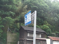 いざ!高知へ with CAMPさん①
