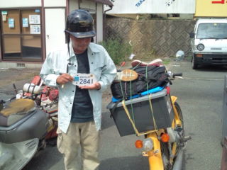 ツーリング中に廃車なぅw