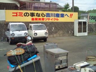 ツーリング中に廃車なぅw