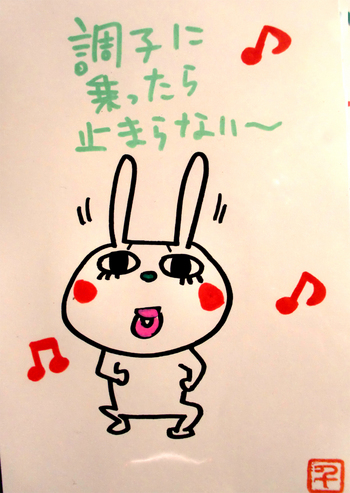 松山カブス ポコペンライブ!(ぷれみあむw)