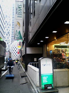 新宿 サンスイ