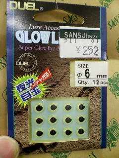 サンスイ (池袋)