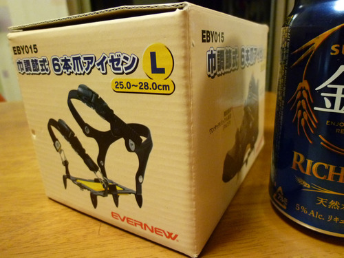 準備オーケー