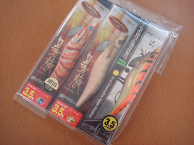 餌木追加!