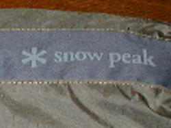Snow Peak Stｒｅｔｃｈ Pillow