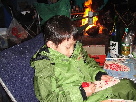 青野原 親子キャンプ