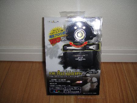 届きました