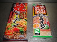 棒ラーメン2