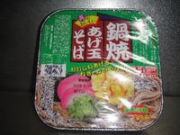 棒ラーメン2