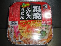 棒ラーメン2