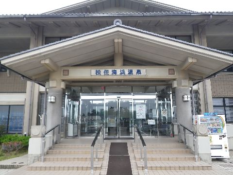 1,000円最後は家族で!