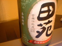ついでにこれも(*^。^*)